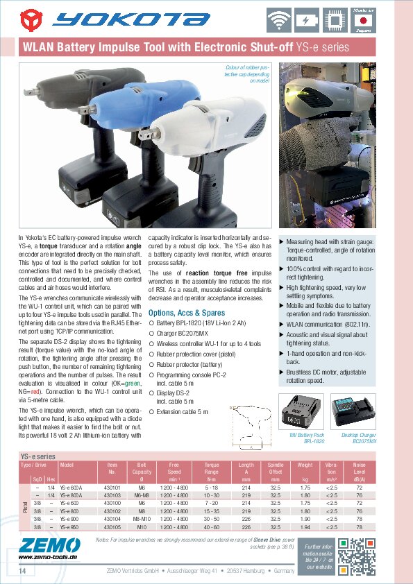 Yokota battery impulse tool YS-e